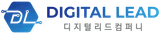 디지털리드컴퍼니